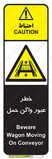 risk , train , passing , railway , قطار , مترو , تونل , حامل بار , تردد , 