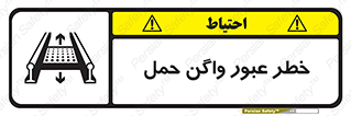 risk , train , passing , railway , قطار , مترو , تونل , حامل بار , تردد , 