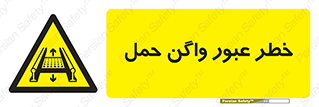 risk , train , passing , railway , قطار , مترو , تونل , حامل بار , تردد , 