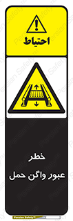 risk , train , passing , railway , قطار , مترو , تونل , حامل بار , تردد , 