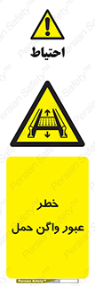 risk , train , passing , railway , قطار , مترو , تونل , حامل بار , تردد , 