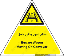risk , train , passing , railway , قطار , مترو , تونل , حامل بار , تردد , 