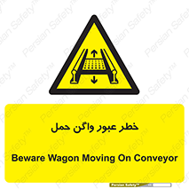 risk , train , passing , railway , قطار , مترو , تونل , حامل بار , تردد , 