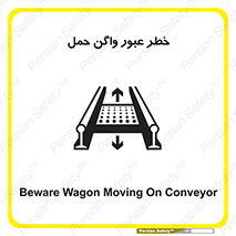 risk , train , passing , railway , قطار , مترو , تونل , حامل بار , تردد , 