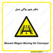 risk , train , passing , railway , قطار , مترو , تونل , حامل بار , تردد , 