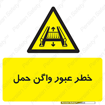 risk , train , passing , railway , قطار , مترو , تونل , حامل بار , تردد , 