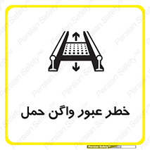 risk , train , passing , railway , قطار , مترو , تونل , حامل بار , تردد , 