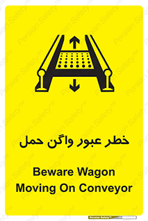 risk , train , passing , railway , قطار , مترو , تونل , حامل بار , تردد , 