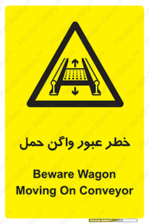 risk , train , passing , railway , قطار , مترو , تونل , حامل بار , تردد , 