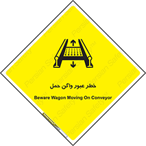 risk , train , passing , railway , قطار , مترو , تونل , حامل بار , تردد , 