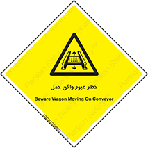 risk , train , passing , railway , قطار , مترو , تونل , حامل بار , تردد , 