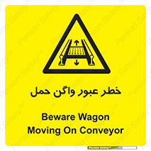 risk , train , passing , railway , قطار , مترو , تونل , حامل بار , تردد , 