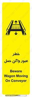 تابلوی ایمنی خطر عبور واگن حمل – طرح 11868