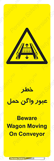 risk , train , passing , railway , قطار , مترو , تونل , حامل بار , تردد , 