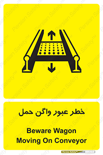 risk , train , passing , railway , قطار , مترو , تونل , حامل بار , تردد , 
