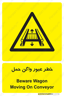 risk , train , passing , railway , قطار , مترو , تونل , حامل بار , تردد , 