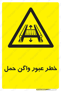 risk , train , passing , railway , قطار , مترو , تونل , حامل بار , تردد , 