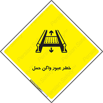 risk , train , passing , railway , قطار , مترو , تونل , حامل بار , تردد , 