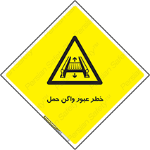 risk , train , passing , railway , قطار , مترو , تونل , حامل بار , تردد , 