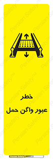 risk , train , passing , railway , قطار , مترو , تونل , حامل بار , تردد , 
