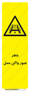 risk , train , passing , railway , قطار , مترو , تونل , حامل بار , تردد , 