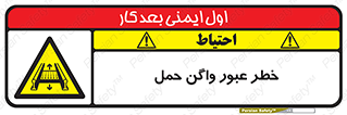 risk , train , passing , railway , قطار , مترو , تونل , حامل بار , تردد , 