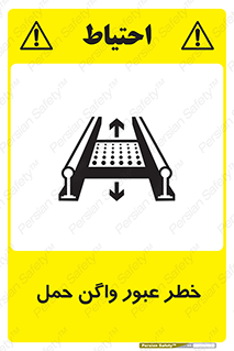 risk , train , passing , railway , قطار , مترو , تونل , حامل بار , تردد , 