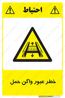 risk , train , passing , railway , قطار , مترو , تونل , حامل بار , تردد , 