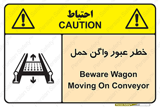 risk , train , passing , railway , قطار , مترو , تونل , حامل بار , تردد , 