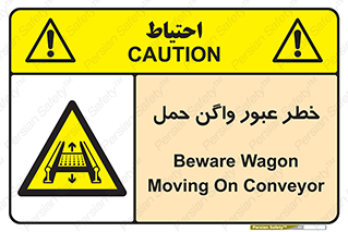 risk , train , passing , railway , قطار , مترو , تونل , حامل بار , تردد , 