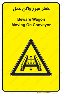 risk , train , passing , railway , قطار , مترو , تونل , حامل بار , تردد , 