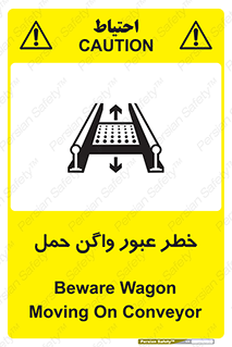 risk , train , passing , railway , قطار , مترو , تونل , حامل بار , تردد , 