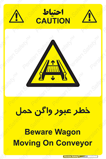 risk , train , passing , railway , قطار , مترو , تونل , حامل بار , تردد , 