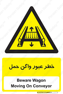 risk , train , passing , railway , قطار , مترو , تونل , حامل بار , تردد , 