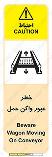 risk , train , passing , railway , قطار , مترو , تونل , حامل بار , تردد , 