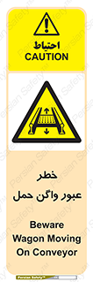risk , train , passing , railway , قطار , مترو , تونل , حامل بار , تردد , 