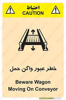 risk , train , passing , railway , قطار , مترو , تونل , حامل بار , تردد , 