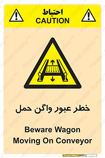 risk , train , passing , railway , قطار , مترو , تونل , حامل بار , تردد , 