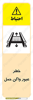 risk , train , passing , railway , قطار , مترو , تونل , حامل بار , تردد , 