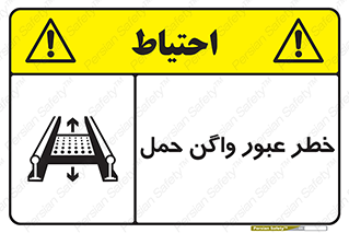risk , train , passing , railway , قطار , مترو , تونل , حامل بار , تردد , 
