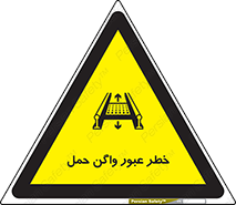risk , train , passing , railway , قطار , مترو , تونل , حامل بار , تردد , 