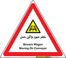risk , train , passing , railway , قطار , مترو , تونل , حامل بار , تردد , 