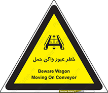 risk , train , passing , railway , قطار , مترو , تونل , حامل بار , تردد , 