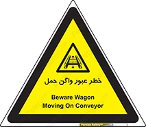 risk , train , passing , railway , قطار , مترو , تونل , حامل بار , تردد , 