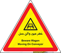risk , train , passing , railway , قطار , مترو , تونل , حامل بار , تردد , 