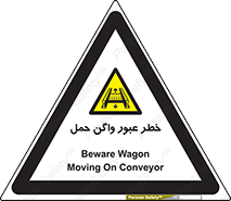 risk , train , passing , railway , قطار , مترو , تونل , حامل بار , تردد , 
