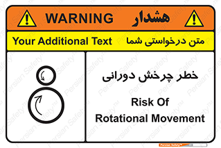 rolling , risk , circle , گردش , دایره ای , هشدار , 