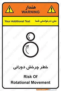 rolling , risk , circle , گردش , دایره ای , هشدار , 