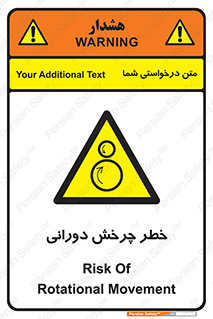 rolling , risk , circle , گردش , دایره ای , هشدار , 
