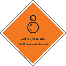 rolling , risk , circle , گردش , دایره ای , هشدار , 